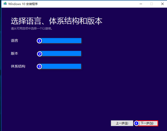 win10系统修复u盘制作?怎么把u盘制作win10系统盘?