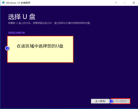 win10系统修复u盘制作?怎么把u盘制作win10系统盘?