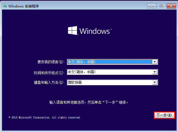 win10系统修复u盘制作?怎么把u盘制作win10系统盘?