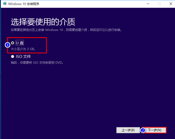 win10系统修复u盘制作?怎么把u盘制作win10系统盘?