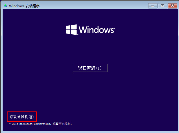 win10系统修复u盘制作?怎么把u盘制作win10系统盘?