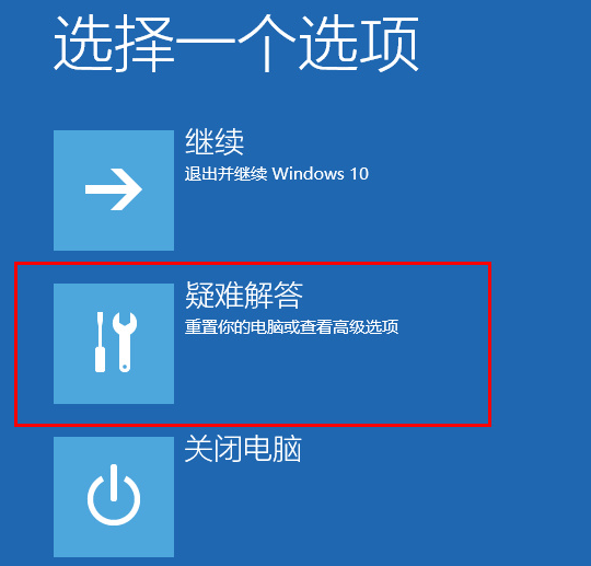 win10系统修复u盘制作?怎么把u盘制作win10系统盘?