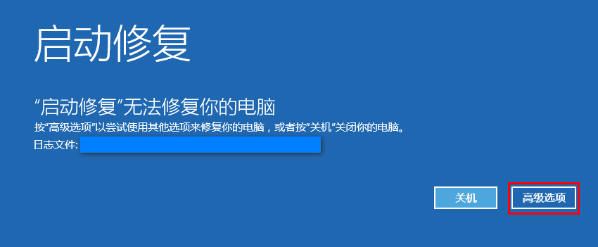 win10系统修复u盘制作?怎么把u盘制作win10系统盘?