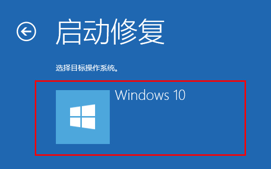 win10系统修复u盘制作?怎么把u盘制作win10系统盘?