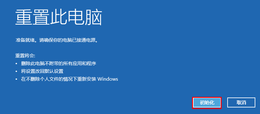 win10系统修复u盘制作?怎么把u盘制作win10系统盘?
