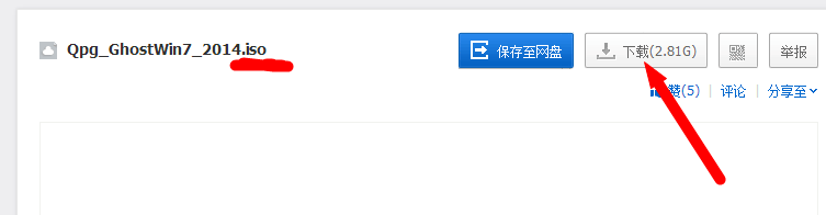 win10如何重装为win7?win10重装为win7的教程