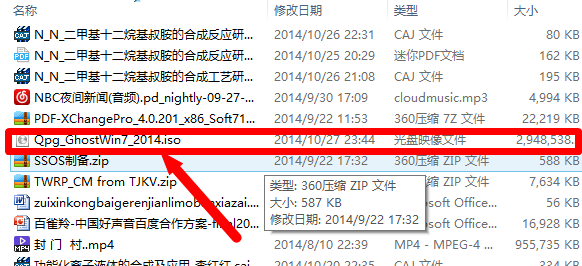 win10如何重装为win7?win10重装为win7的教程
