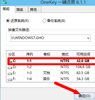 win10如何重装为win7?win10重装为win7的教程