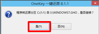 win10如何重装为win7?win10重装为win7的教程