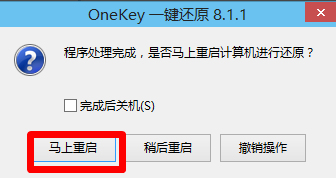 win10如何重装为win7?win10重装为win7的教程