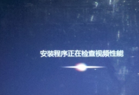 win10如何重装为win7?win10重装为win7的教程
