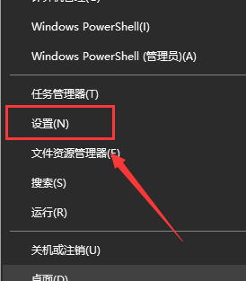 Win10怎么开启体验共享功能?Win10开启体验共享功能教程