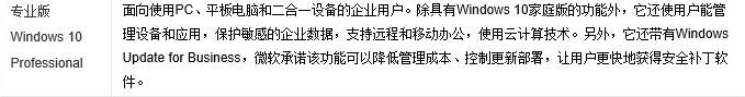multiple editions是什么版本?multiple editions版本介绍