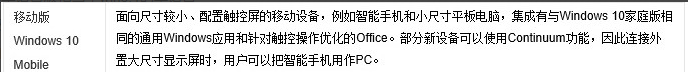 multiple editions是什么版本?multiple editions版本介绍