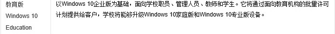 multiple editions是什么版本?multiple editions版本介绍