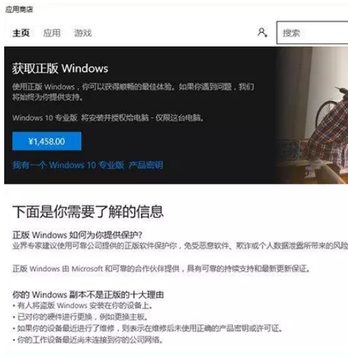 win10激活码多少钱?win10激活码价格介绍