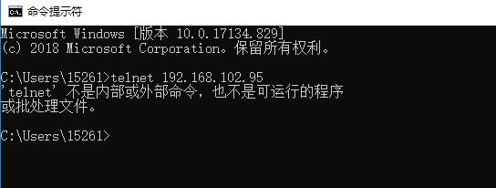 win10telnet不是内部或外部命令问题求解?详细的解决教程