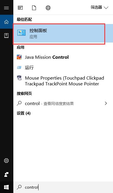 win10telnet不是内部或外部命令问题求解?详细的解决教程