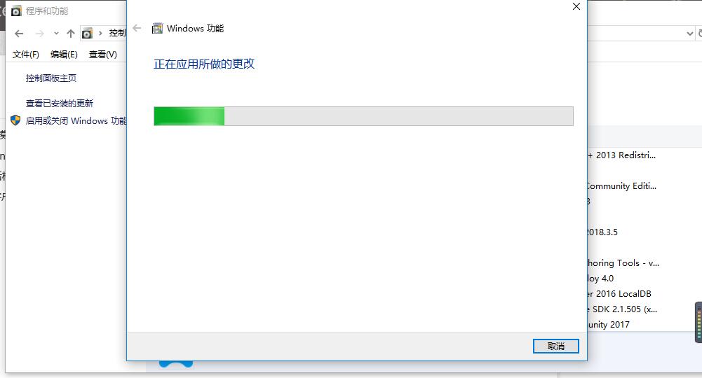 win10telnet不是内部或外部命令问题求解?详细的解决教程