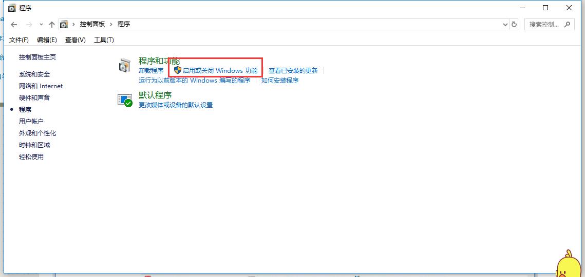 win10telnet不是内部或外部命令问题求解?详细的解决教程