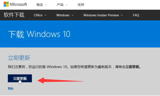win10原版要如何安装?win10原版安装教程?