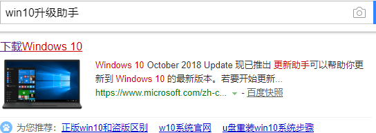 win10原版要如何安装?win10原版安装教程?
