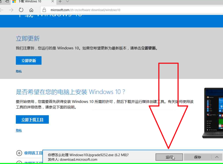 win10原版要如何安装?win10原版安装教程?