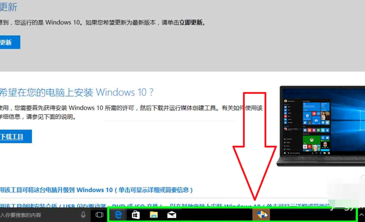 win10原版要如何安装?win10原版安装教程?