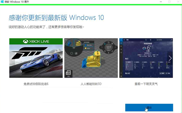win10原版要如何安装?win10原版安装教程?