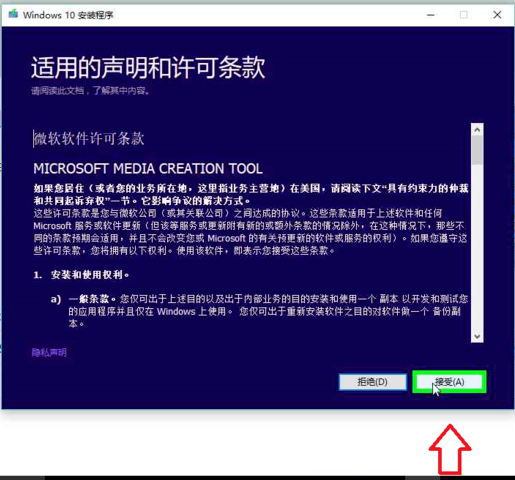 win10原版要如何安装?win10原版安装教程?