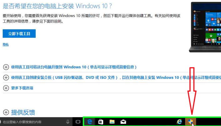 win10原版要如何安装?win10原版安装教程?