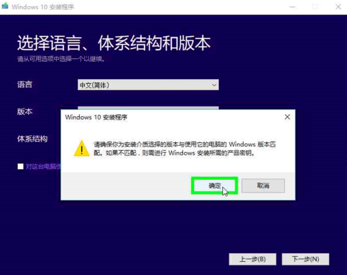 win10原版要如何安装?win10原版安装教程?