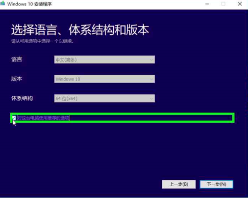 win10原版要如何安装?win10原版安装教程?