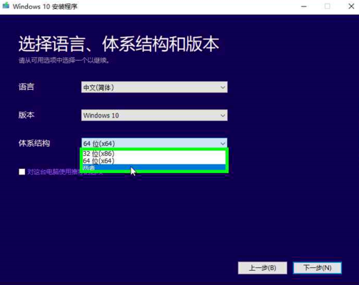 win10原版要如何安装?win10原版安装教程?