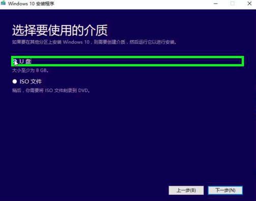 win10原版要如何安装?win10原版安装教程?