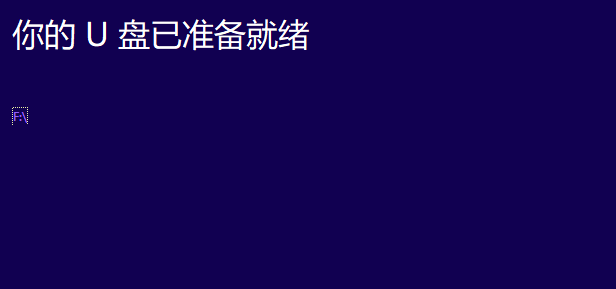 win10原版要如何安装?win10原版安装教程?