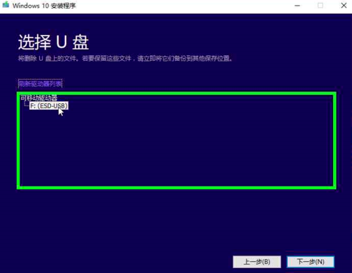 win10原版要如何安装?win10原版安装教程?