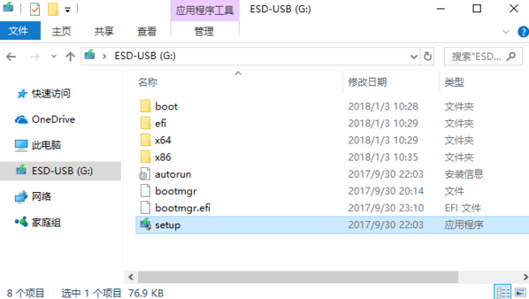 win10原版要如何安装?win10原版安装教程?