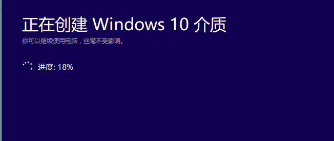 win10原版要如何安装?win10原版安装教程?