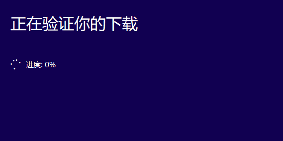 win10原版要如何安装?win10原版安装教程?