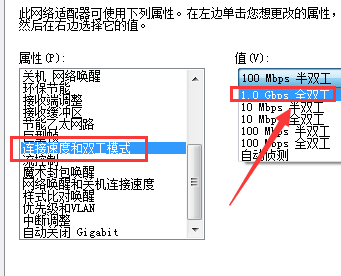win10显示以太网电缆被拔出怎么解决?win10显示以太网电缆被拔出怎么办