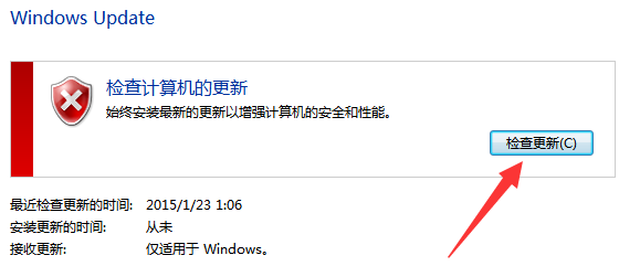 没有收到win10推送怎么办?没收到win10推送的解决方法