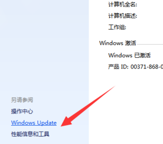 没有收到win10推送怎么办?没收到win10推送的解决方法