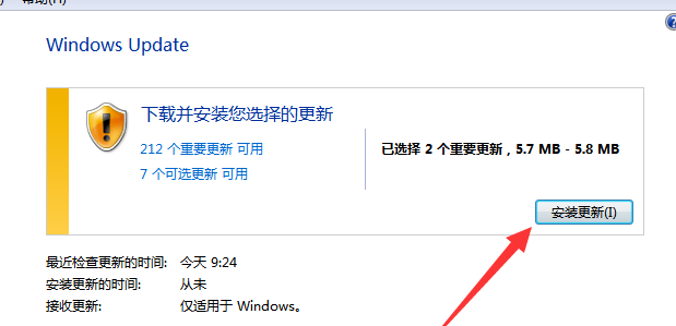 没有收到win10推送怎么办?没收到win10推送的解决方法