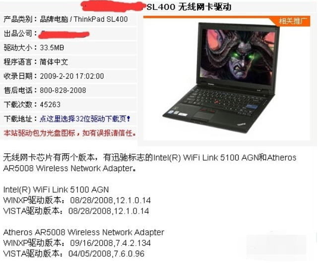 win10笔记本电脑iastoracsys蓝屏怎么处理?有什么好的处理方案