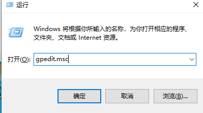 win10禁止安装一切软件该咋办？如何解决win10禁止安装一切软件？