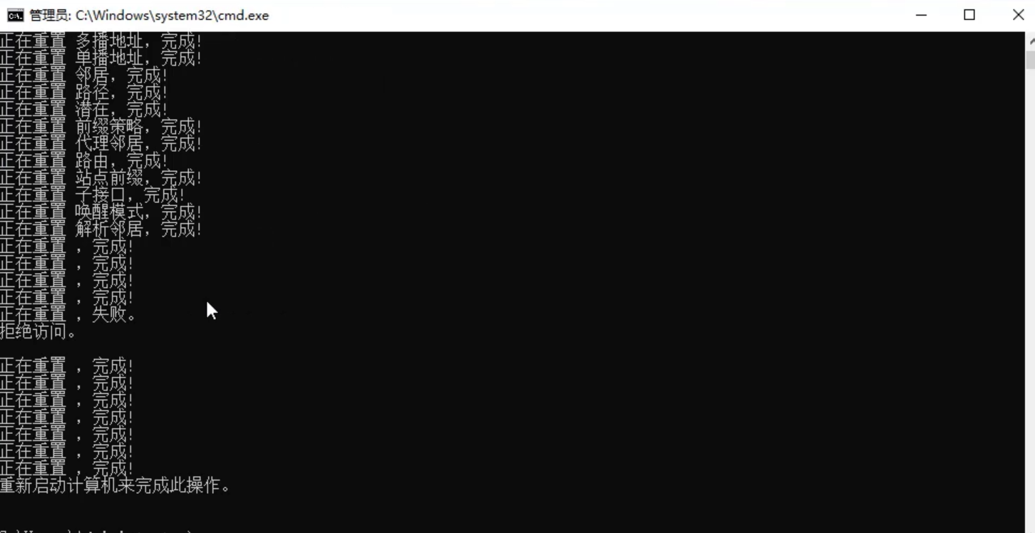 win10专业版无法连接wifi怎么办?解决win10专业版无法连接wifi的方法