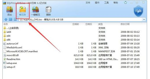 win10iso文件怎么打开?win10iso文件打开方式