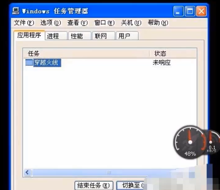 win10黑屏调不出任务管理器如何解决？win10黑屏调不出任务管理器恢复教程