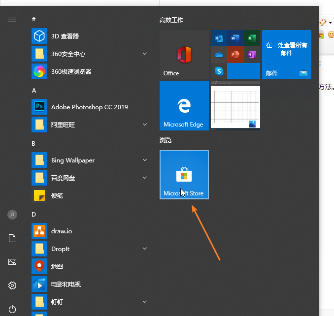 win10专业版系统怎样下载单机游戏?win10专业版下载单机游戏的方法